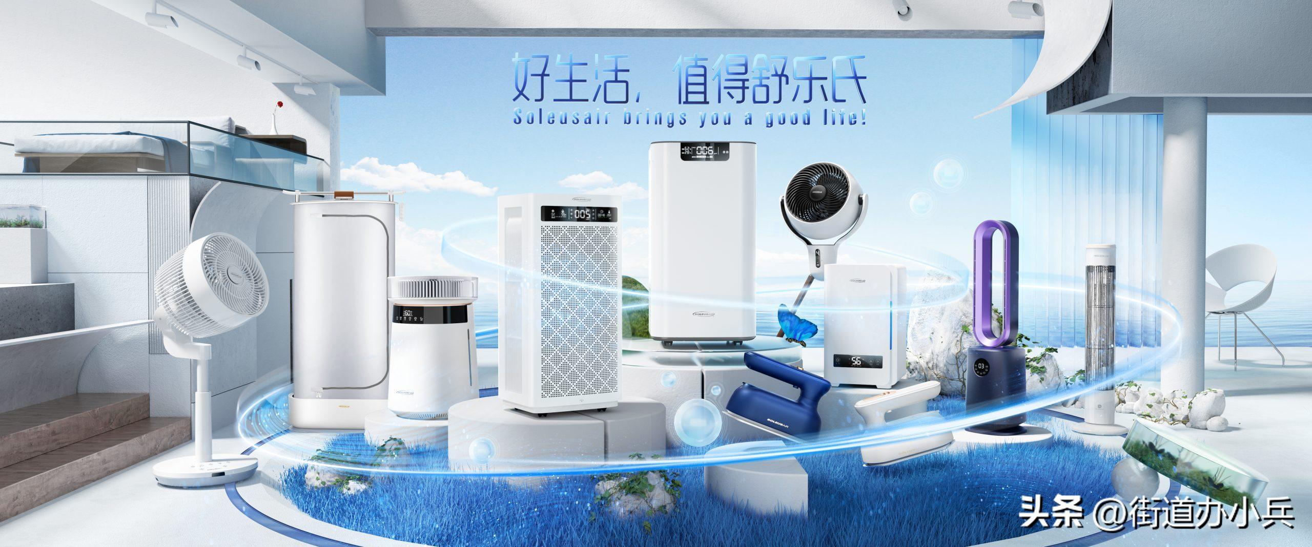 舒乐氏无雾加湿器使用教程,ztkx12pro与舒乐氏加湿器比较