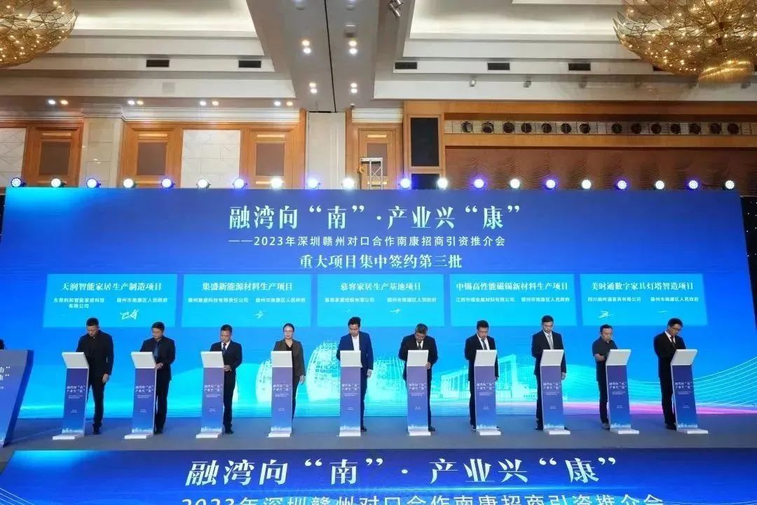 铻嶆咕鍚戝崡娣卞湷鎷涘晢,铻嶆咕鍚戝崡