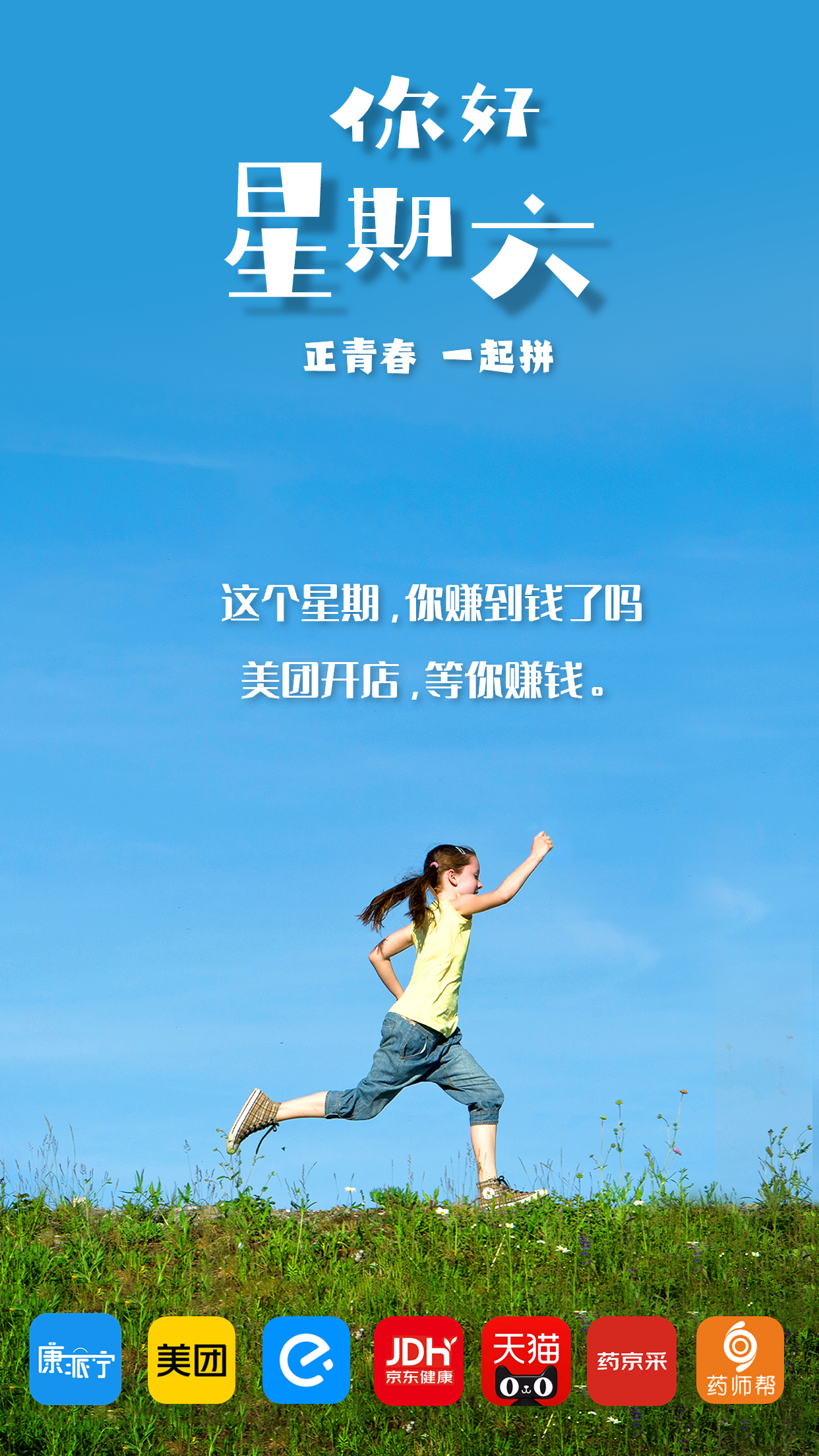 为什么美团开店一直不成功,美团开店需要注意些什么