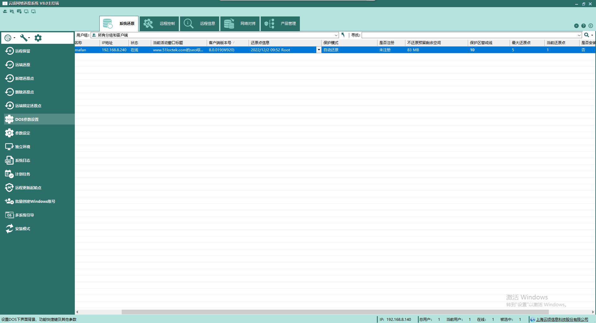 计算机触摸屏怎样校屏,电脑怎么控屏教程