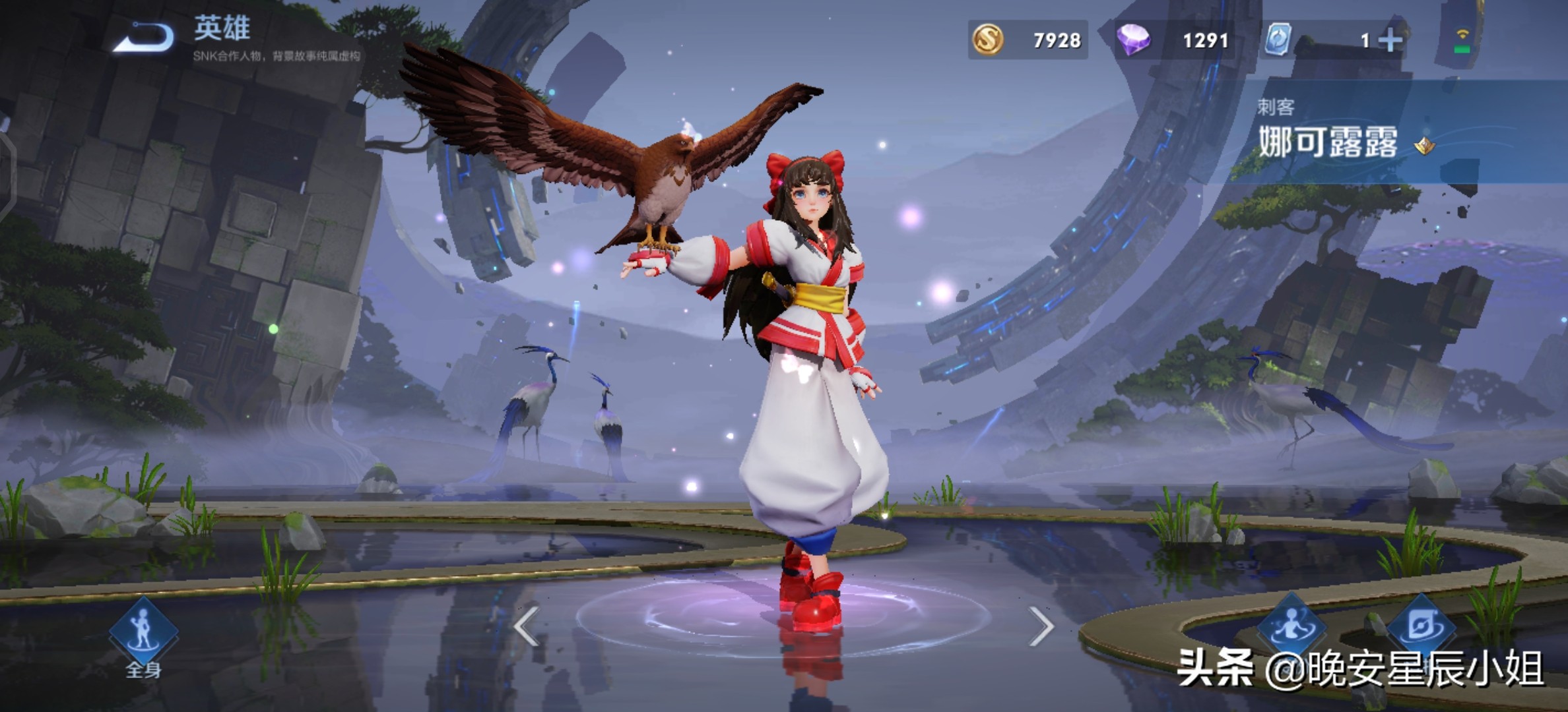 王者荣耀里澜的原型是谁,王者荣耀干将莫邪皮肤原型