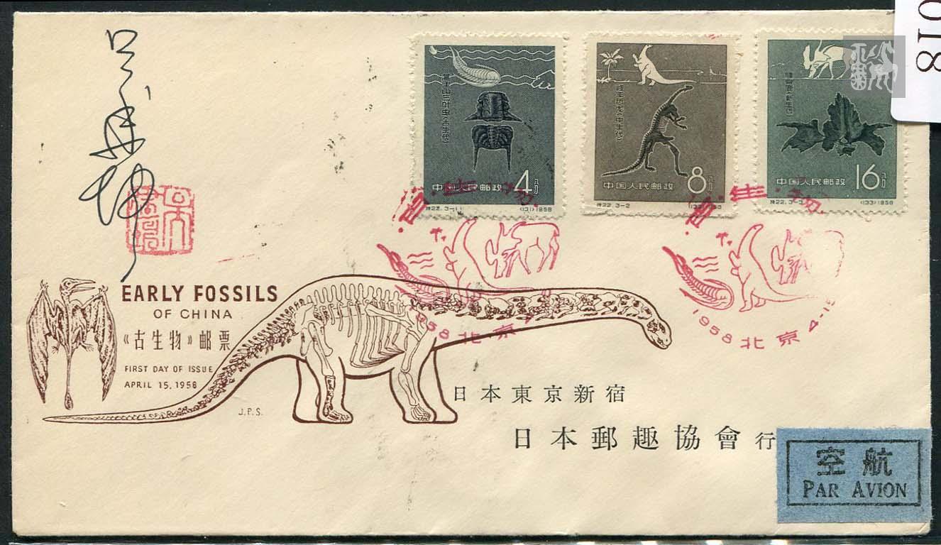 精美设计的邮票,设计师收藏品