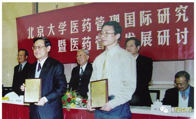 澳门科技大学李绍平,澳门月刊2011