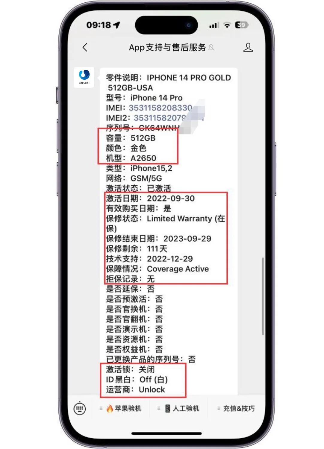 iphone14pro256有锁机美版值不值得买,美版无锁iphone14pro值得买吗
