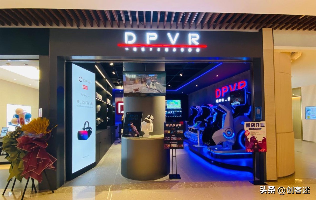 澶ф湅e4pcvr璇勬祴,娑堣垂绾r