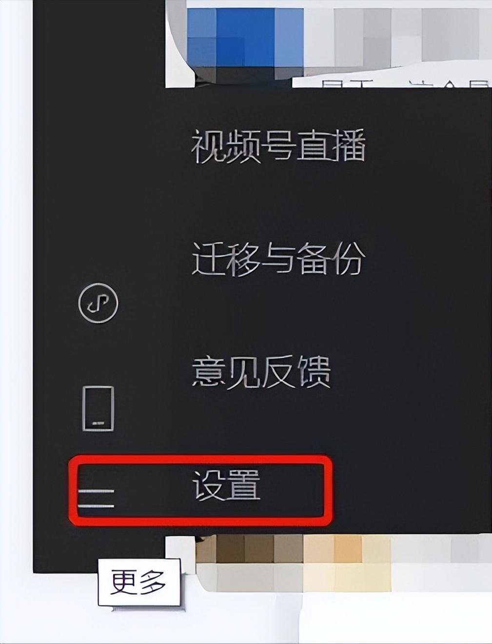 pc怎么删除微信登录记录,pc版微信重装聊天记录备份恢复