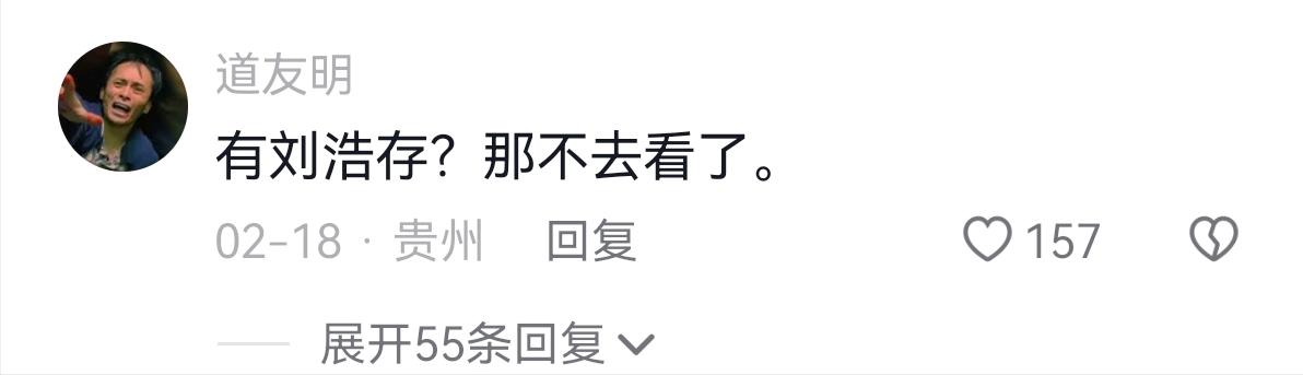 刘浩存还会和成龙拍电影吗,成龙新片为什么要用刘浩存