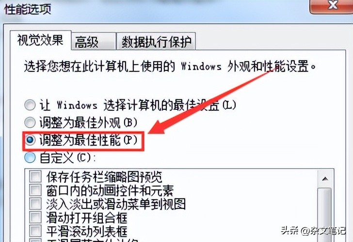 win7怎样清理电脑c盘内存空间,windows7c盘内存怎么清除