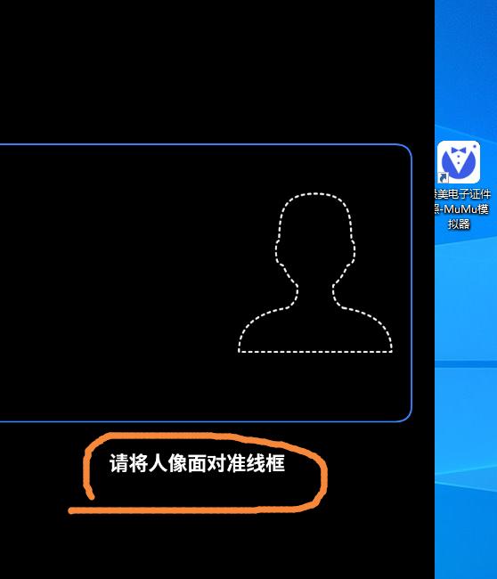 怎样将身份证扫描件制成word文档,身份证复印件扫描件电子版怎么弄