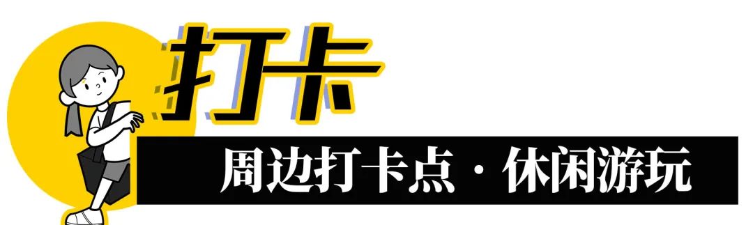 深圳星球乐园要钱的吗,深圳星球主题乐园