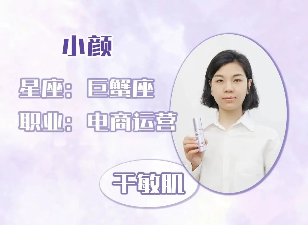 美肌抗老,城野医生169抗老精华测评