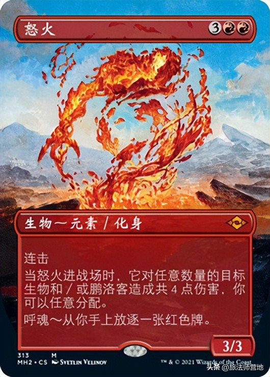 万智牌摩登大师价格表,万智牌先驱和摩登区别