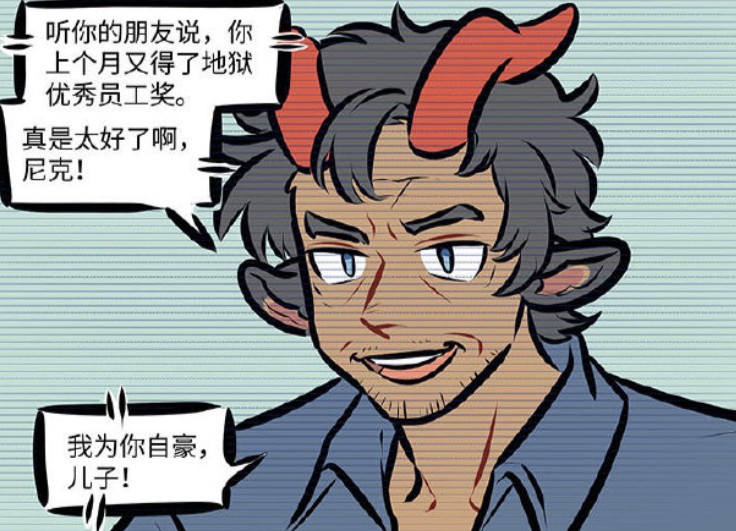 万圣街尼克生日,万圣街尼克圣诞礼物