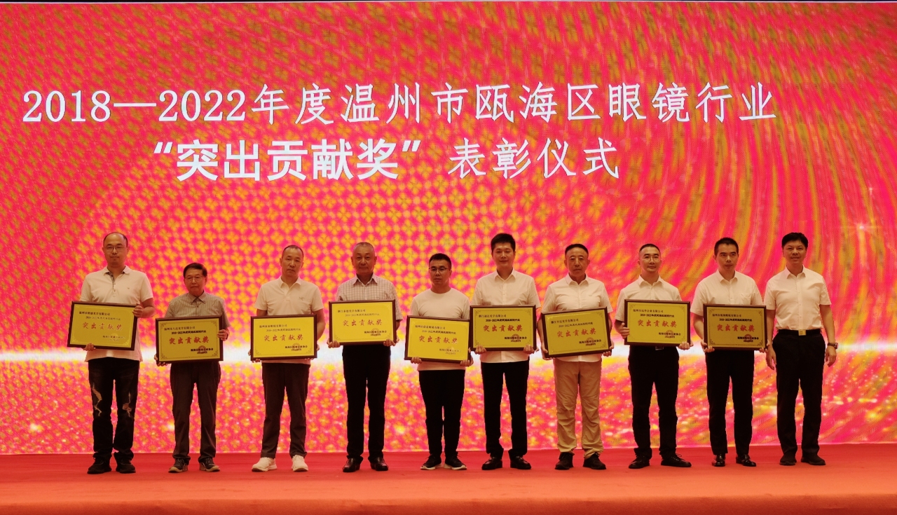 锐观察｜做好“大转型”文章看瓯海眼镜这5年