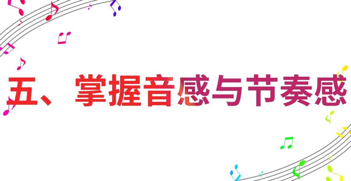 学音乐的六大好处,学习音乐优点