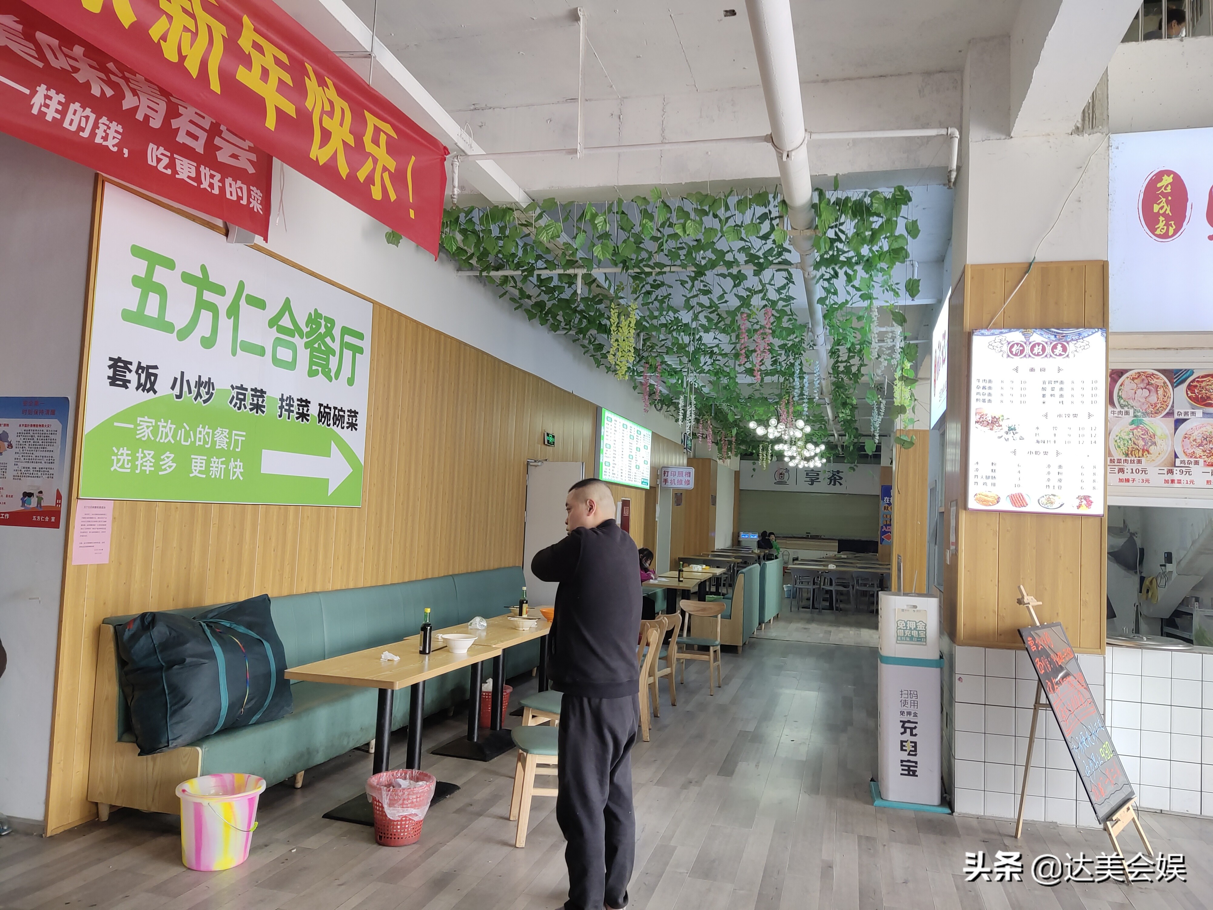 成都富士康真实工作体验,在成都富士康的生活