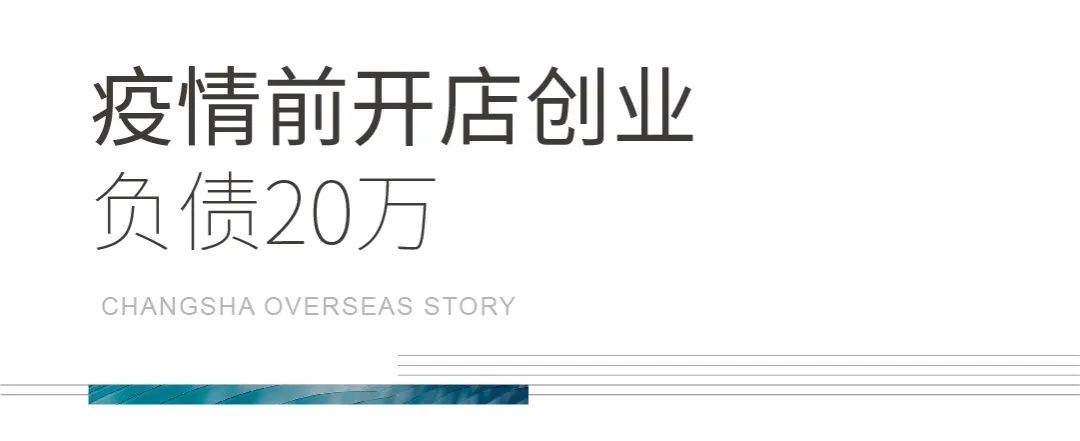 段哥福建,段哥跨境