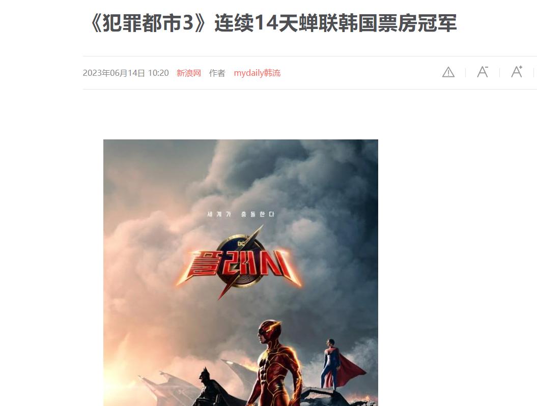 亏了8个月的韩国电影，这位大导演却号召学习？不要太离谱