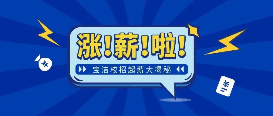 宝洁的斩首行动,宝洁曝光