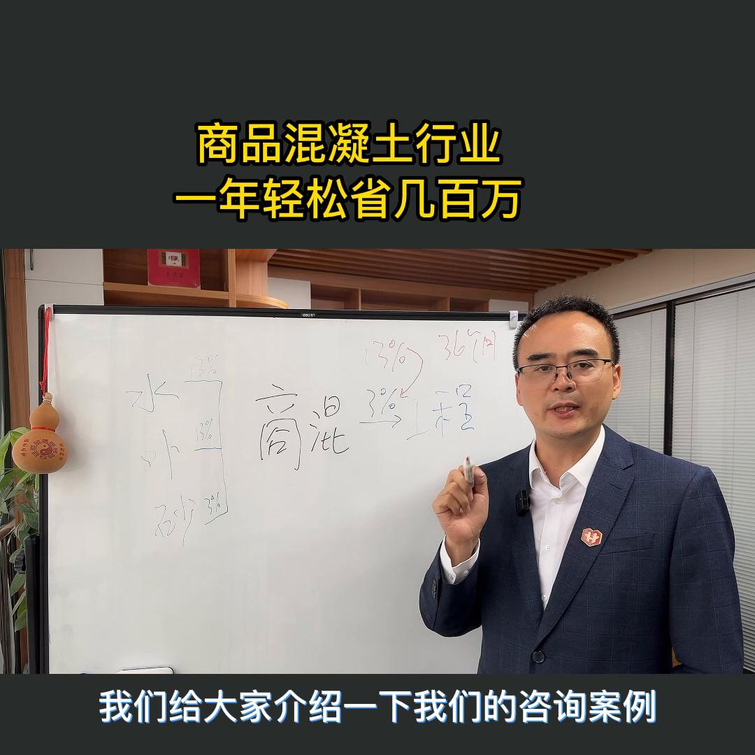 工程项目买混凝土纳税多少,建筑工程提供混凝土和砂石料税率