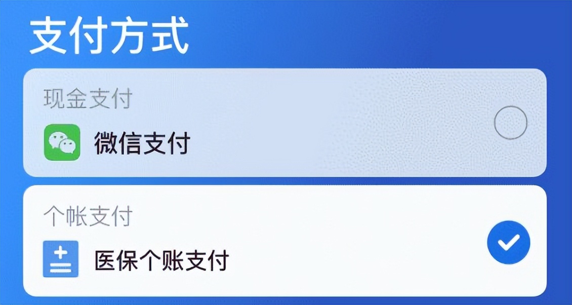 深圳惠民保保单查询,深圳惠民保适合什么人购买