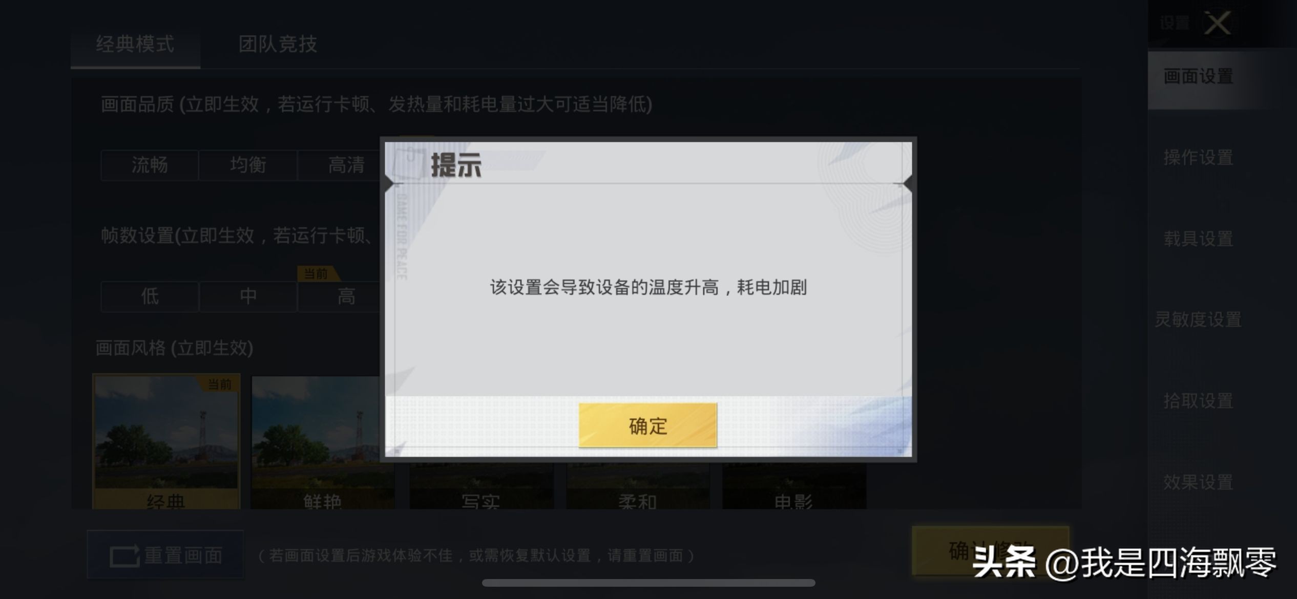 摩米士磁吸充电宝苹果mfi认证测评,摩米士gm1