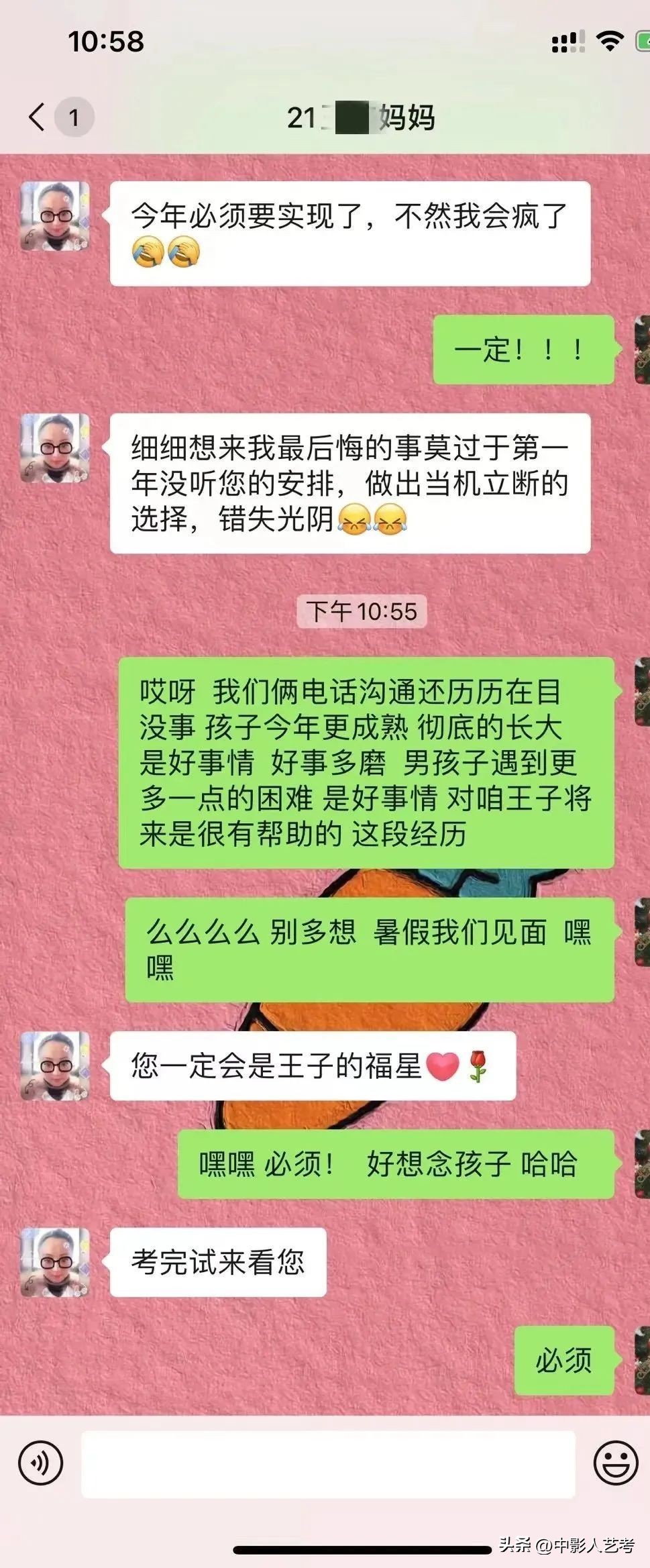 中影人成绩,中影人
