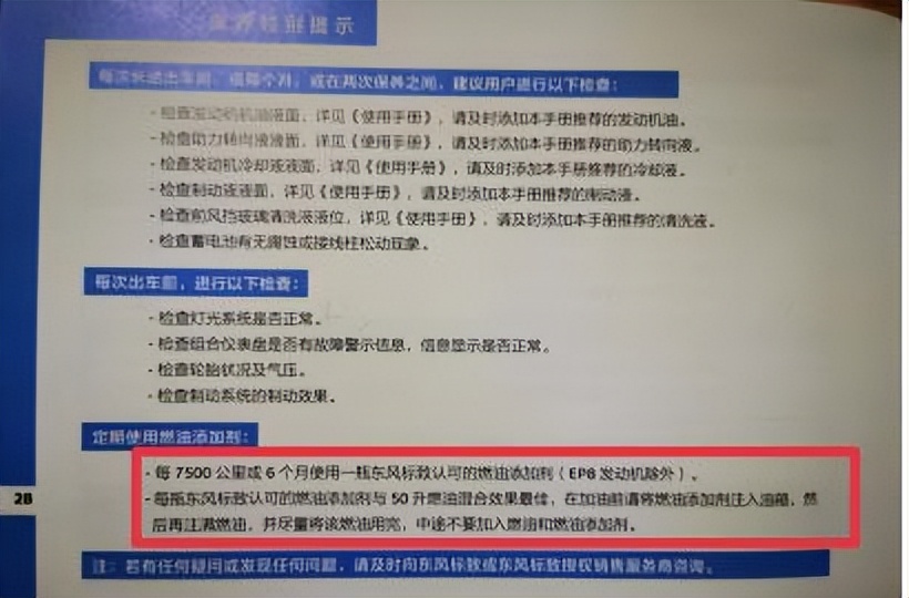 标致408ec8发动机维修手册,老款408烧机油怎么维修