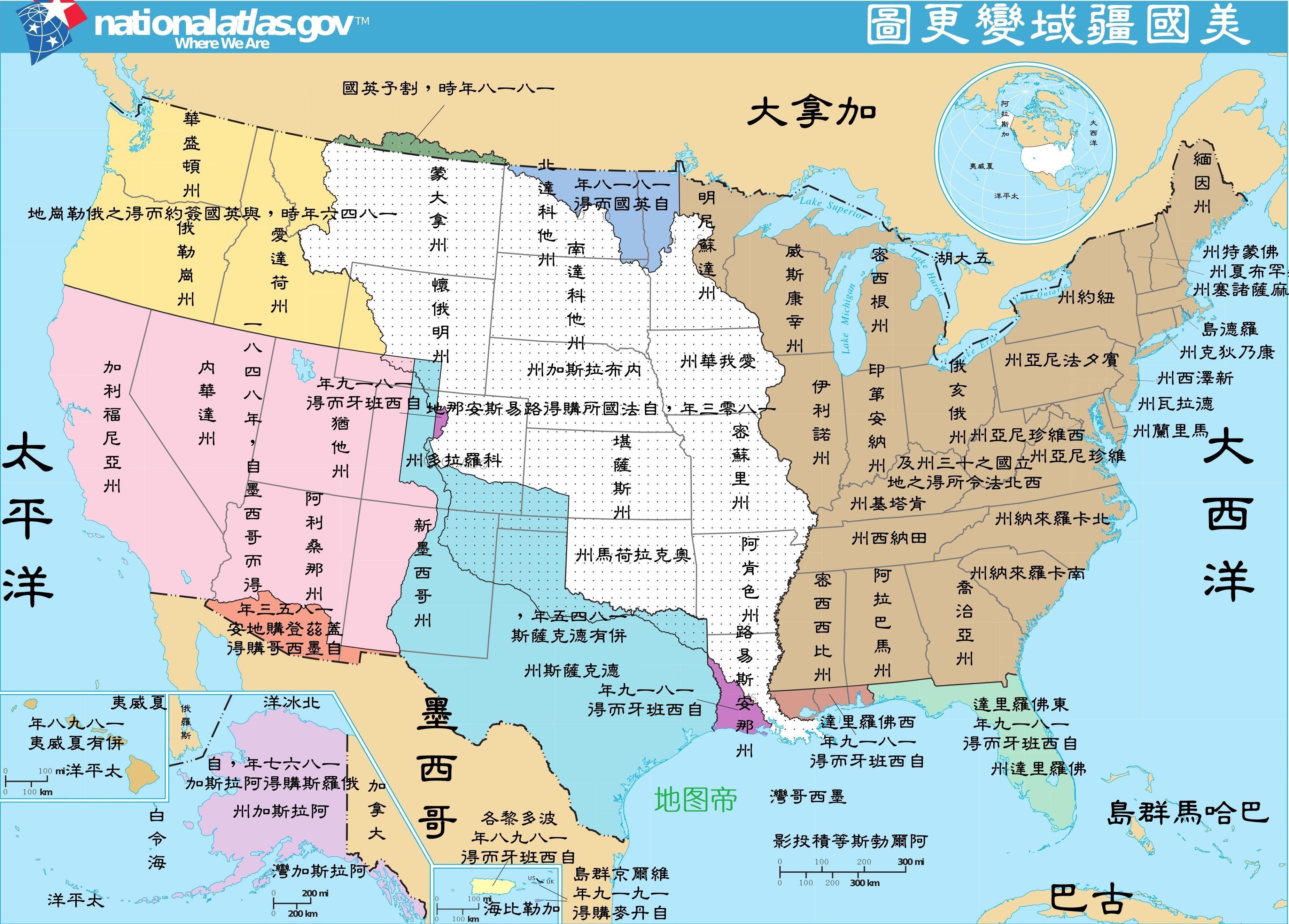 美国由13个州扩大到50个州,美国是50个州还是51个州