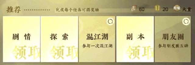 逆水寒手游刚开服能拿哪些绝技,逆水寒手游开服到现在最新攻略