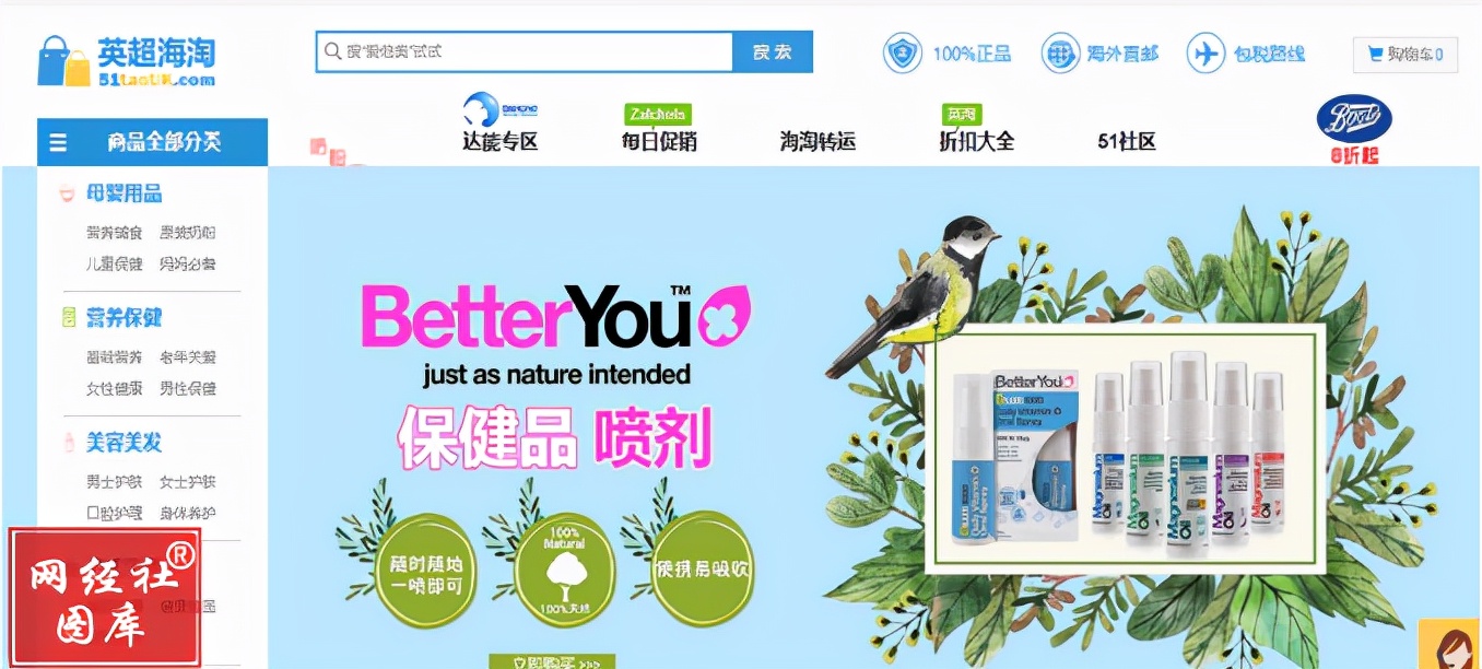 “英超海淘”2021电诉宝用户投诉数据出炉：获“谨慎下单”评级