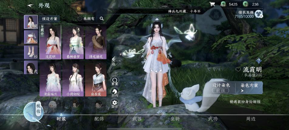 逆水寒去哪里提交锦鲤,28元逆水寒皮肤手游