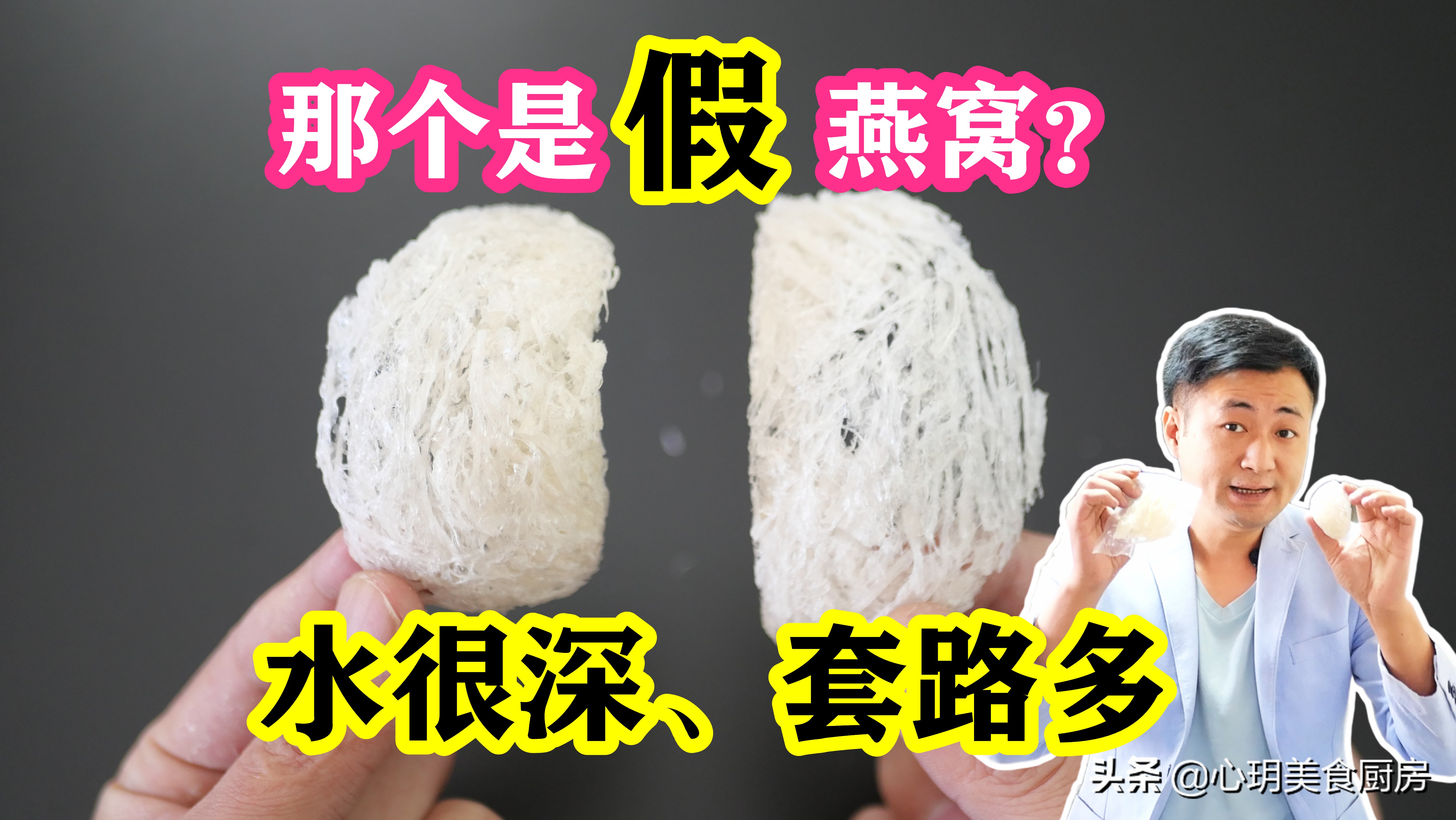 普通人怎么辨别燕窝,如何挑选燕窝的正确方法