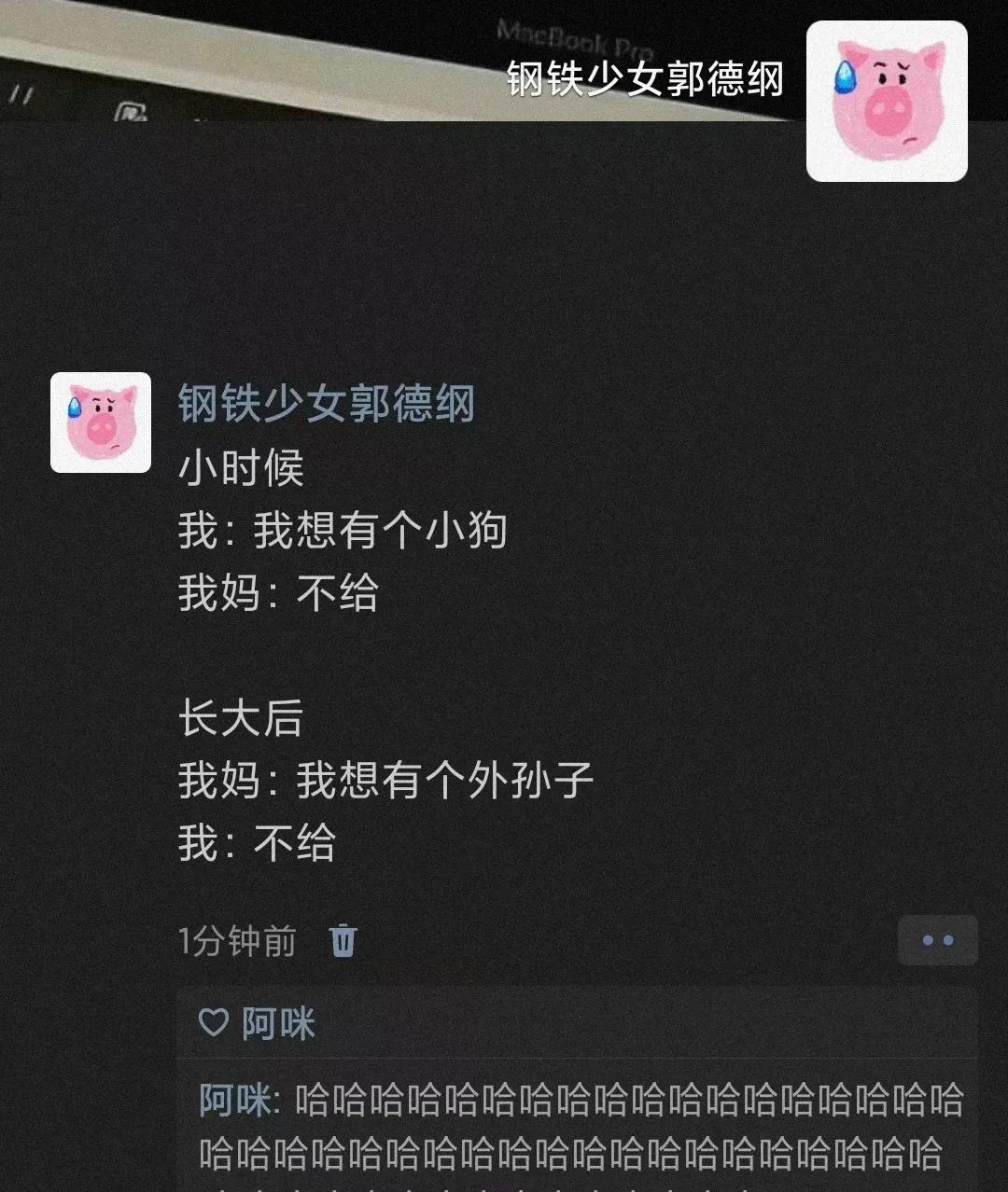 每日一笑之和老妈斗智斗勇,每日一笑小时候