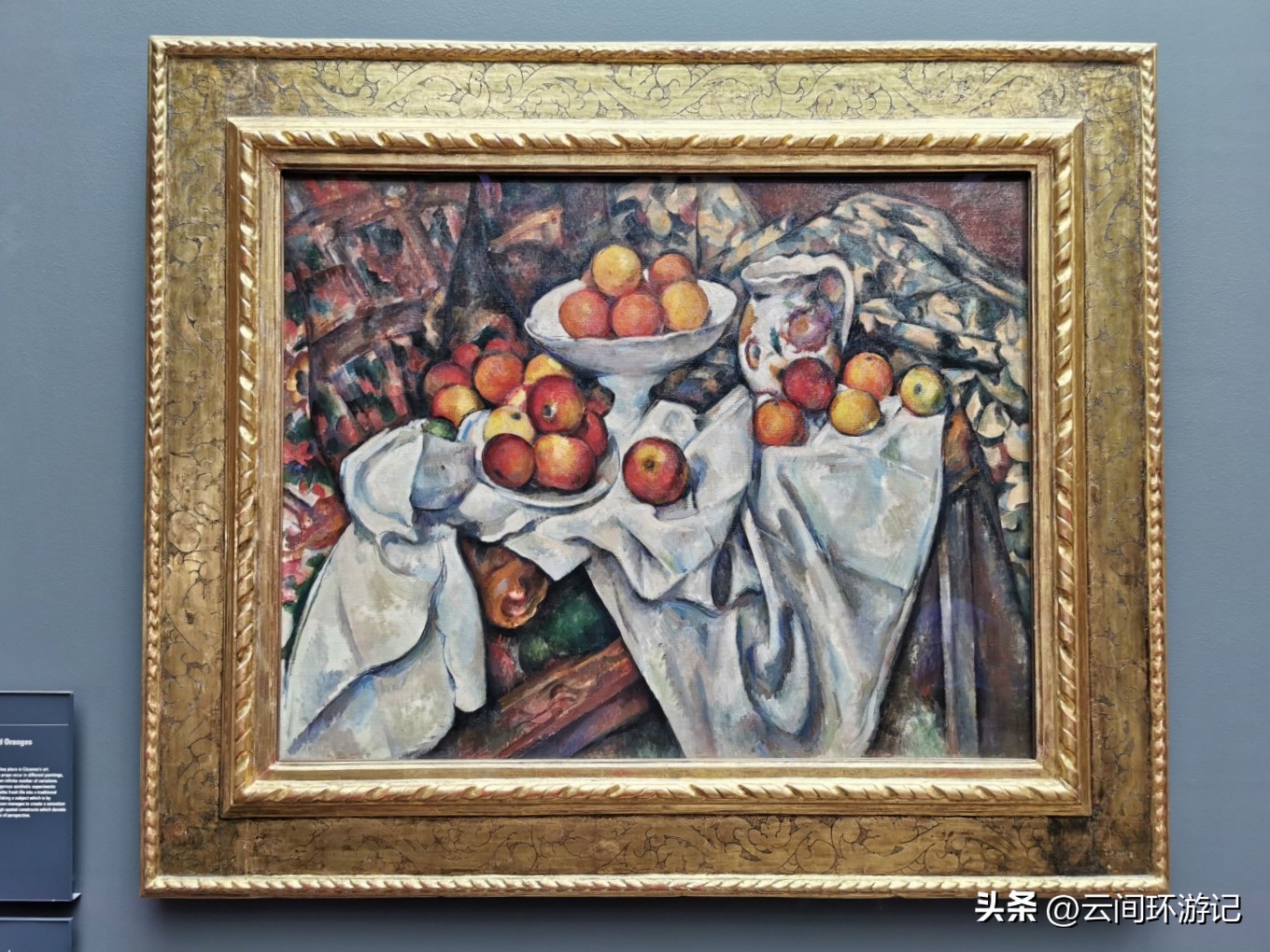 「那年夏天，在巴黎做一个印象派的流浪者」（上）