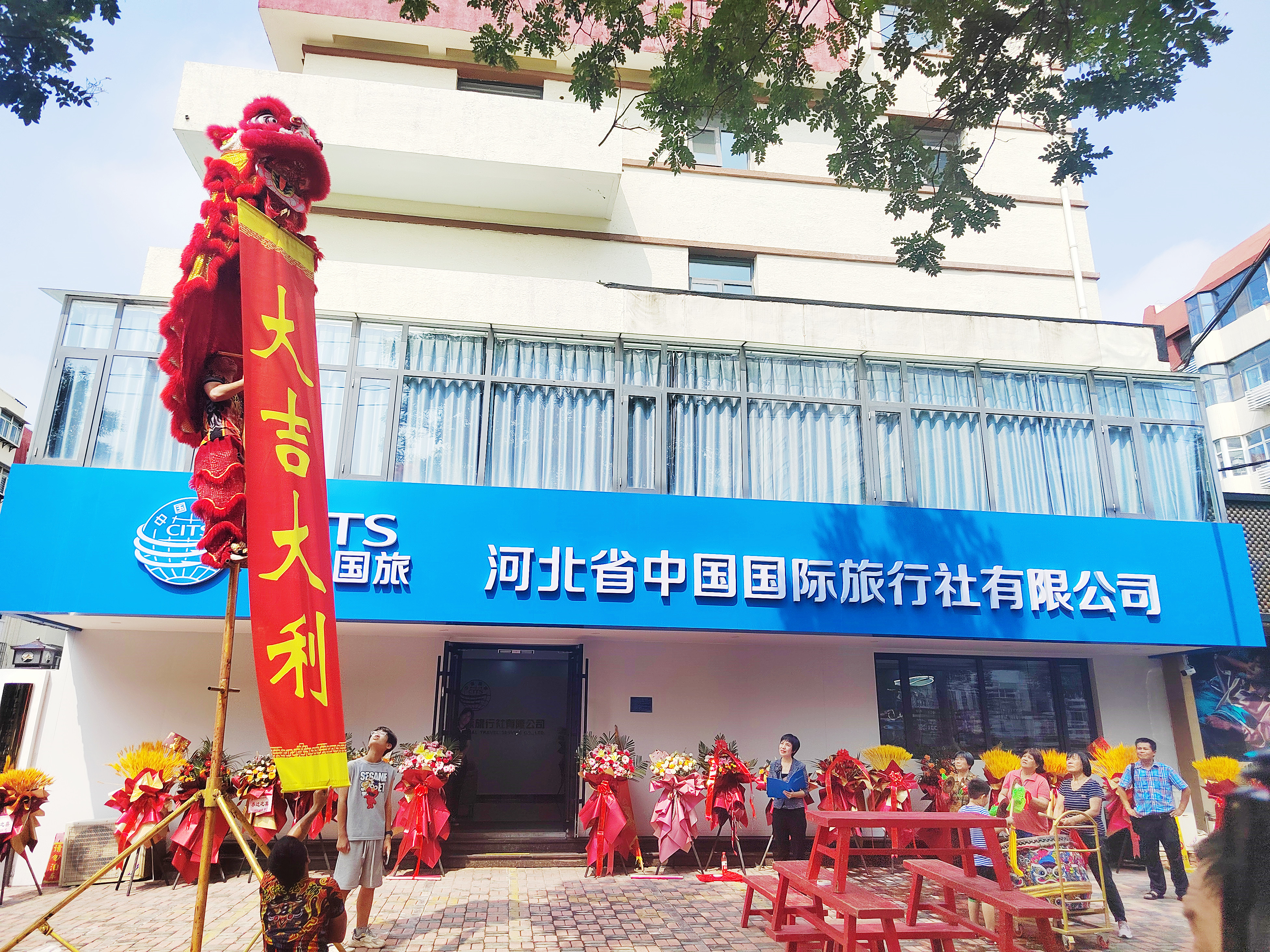 河北国旅石家庄,河北国旅港澳游