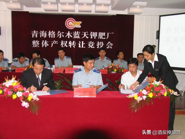 甘肃省产权交易所,甘肃省产权交易所有限公司在哪里