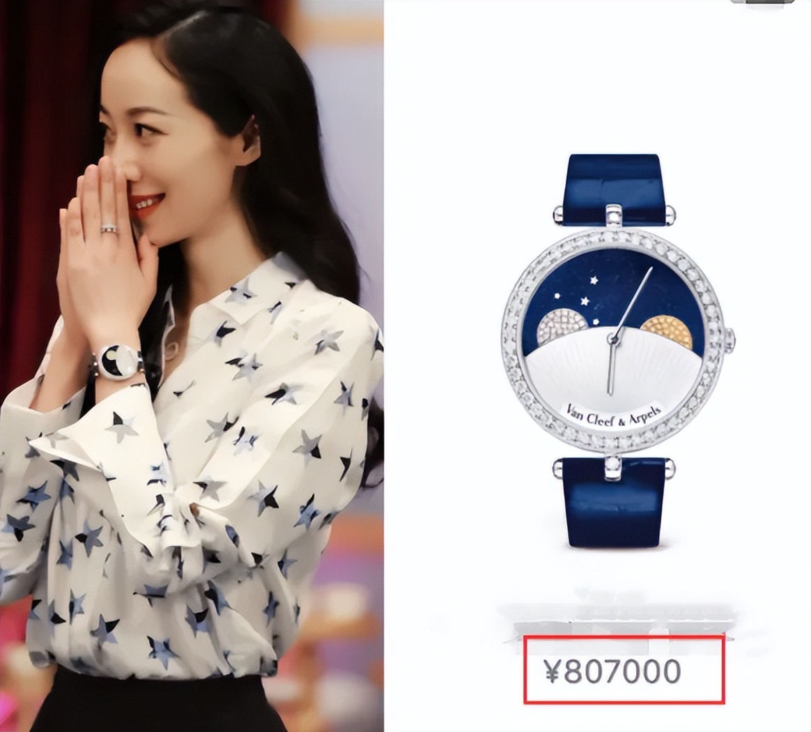 明星买珠宝花费,明星买珠宝首饰