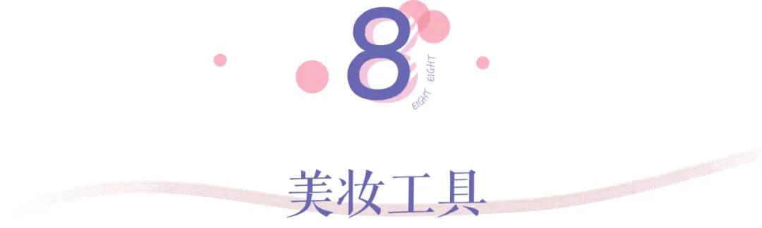 第五年的年度爱用分享！全是实用基础单品