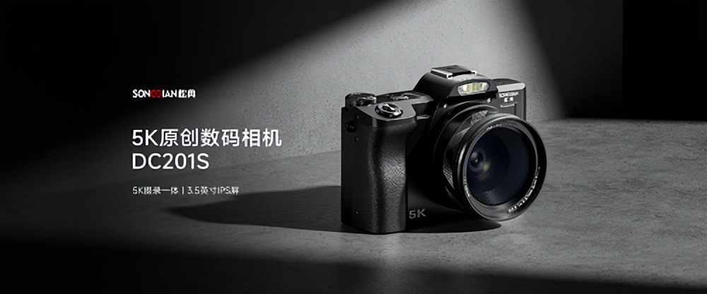 松典相机属于一线品牌吗,松典的相机dc311好用吗