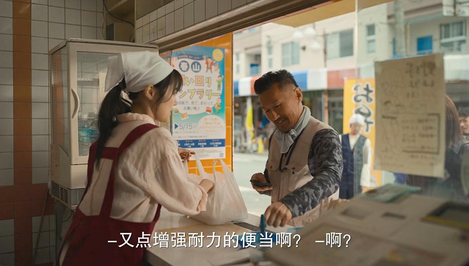 冲上热榜第2，风俗店“头牌”再就业，竟被日本人拍得如此好看