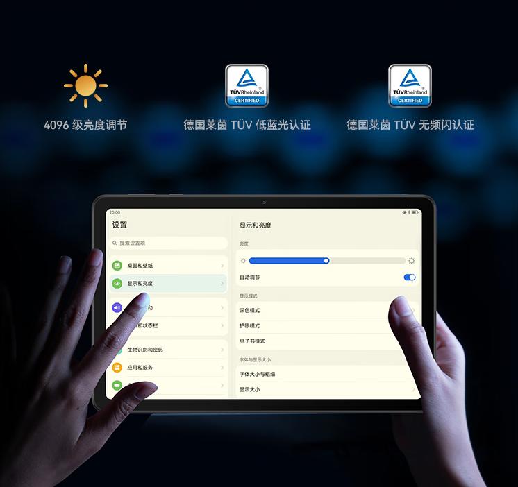 matepadpaper发布售价3500元,matepadpaper发布