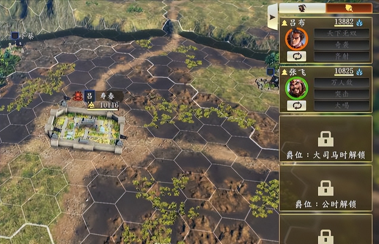 三国志14机制,三国志14三国志11