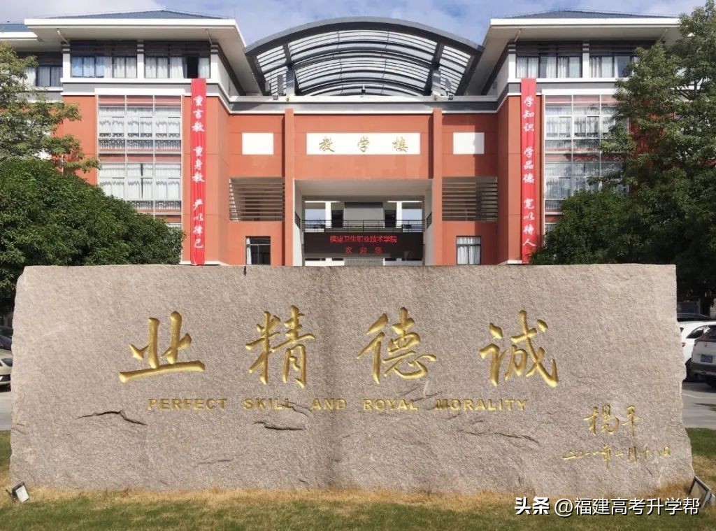 福建专科院校哪些专业比较好,福建专科院校专业推荐