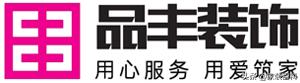 株洲装修公司排名前十口碑推荐,邯郸装修公司排名前十口碑推荐