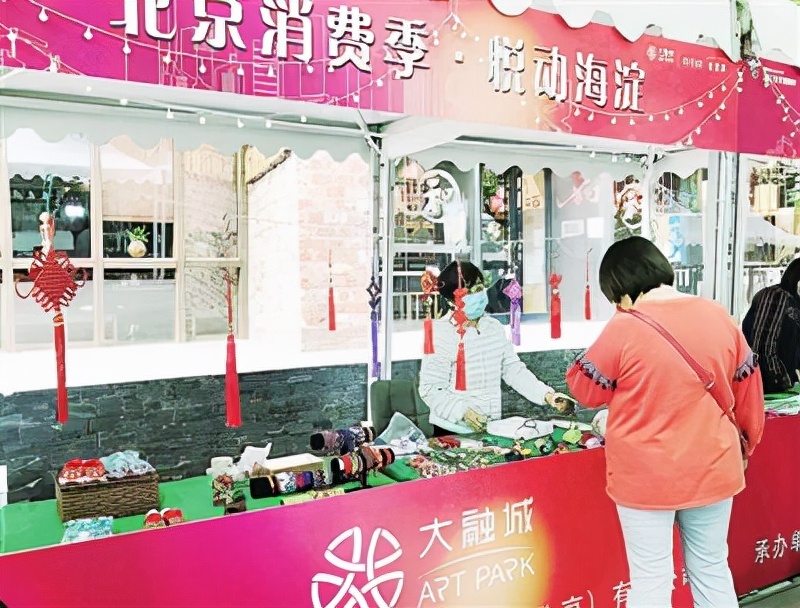 营造消费新场景引领新消费,打造消费新场景激发消费新活力