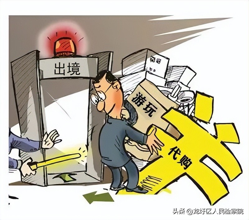 〈总833期〉【以案释法】花钱办理虚假签证进出港澳——依法以偷越边境定罪处罚