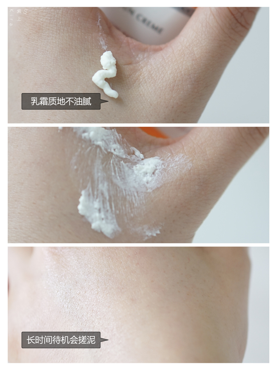 适合混合偏干的防晒霜,如何选择spf防晒