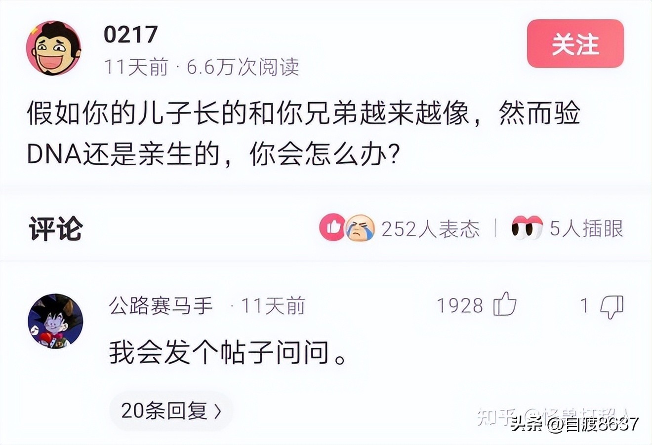 扣子和扣眼扣不上卡通搞笑图片,昨天穿短袖今天穿棉袄搞笑图片