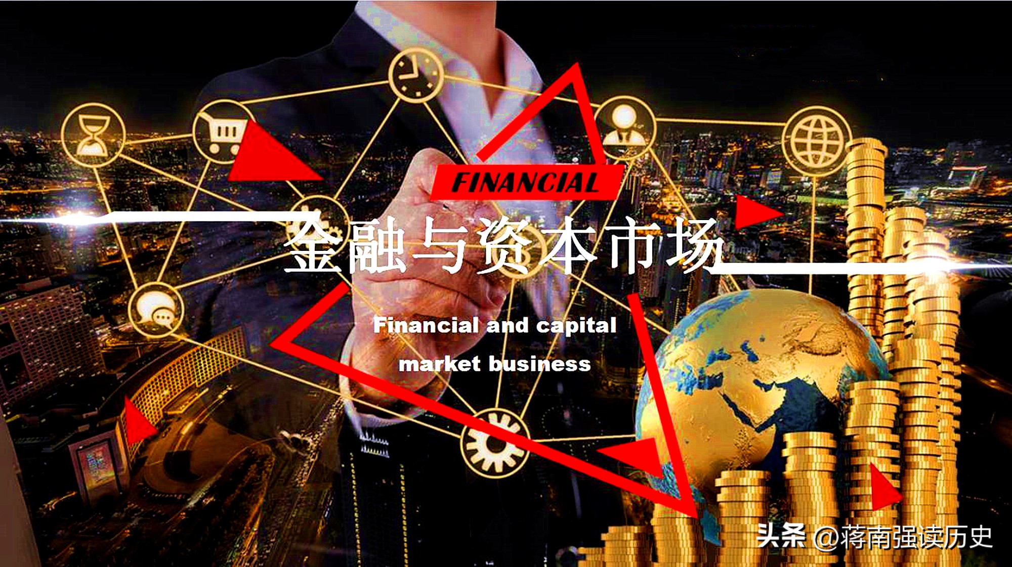 老美没出一分钱，用拿破仑国民的钱，来买法属路易斯安娜